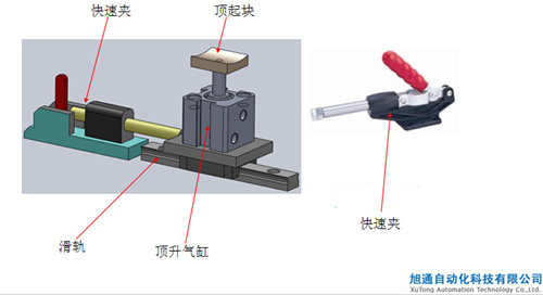 电机转子自动点胶机设备方案书